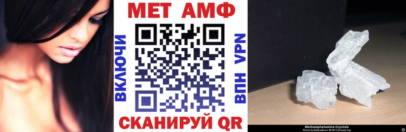 АМФЕТАМИН Розовый  Мостовской 