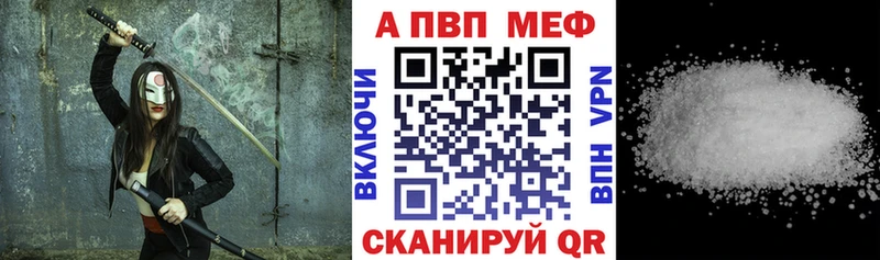 A-PVP кристаллы Мостовской
