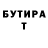 МЕТАДОН белоснежный Alexandr Bizhko