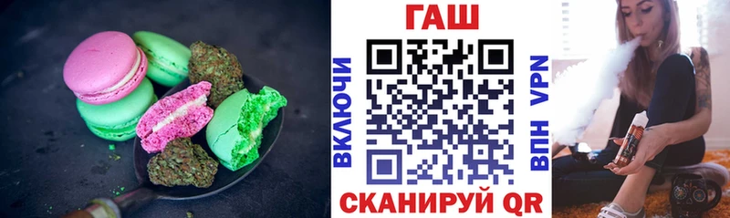 купить наркотики сайты  Мостовской  Canna-Cookies марихуана 