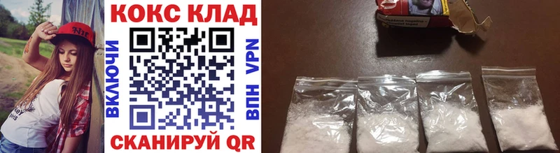 Cocaine Fish Scale  Мостовской 