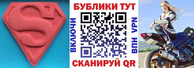 Ecstasy Cube  darknet наркотические препараты  Мостовской 