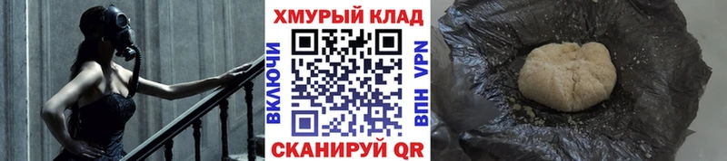 Героин Афган закладка мориарти формула Мостовской