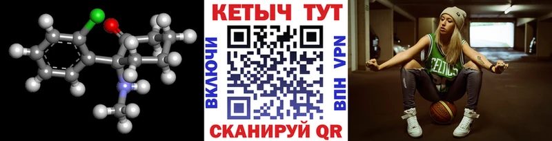 Кетамин VHQ  kraken ONION  Мостовской 