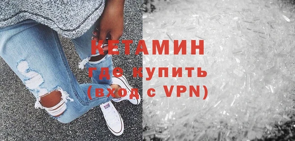 ALPHA PVP Богородск