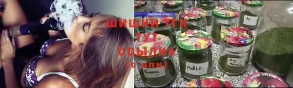 ALPHA PVP Богородск