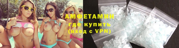 ALPHA PVP Богородск