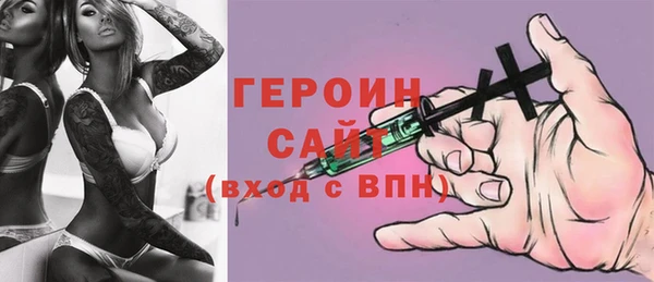 ALPHA PVP Богородск