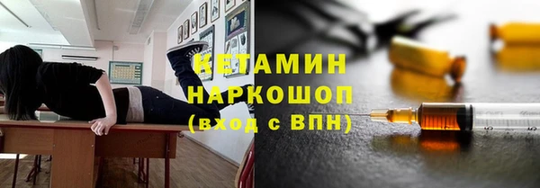 ALPHA PVP Богородск