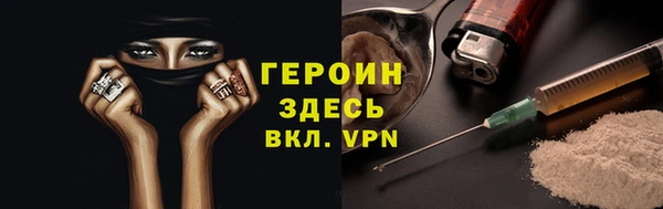 ALPHA PVP Богородск