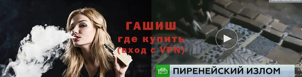ALPHA PVP Богородск
