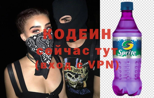 ALPHA PVP Богородск