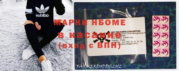 ALPHA PVP Богородск