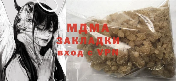 ALPHA PVP Богородск