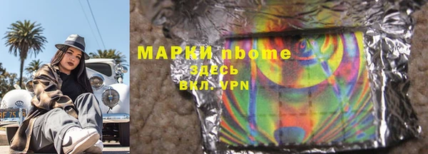 ALPHA PVP Богородск