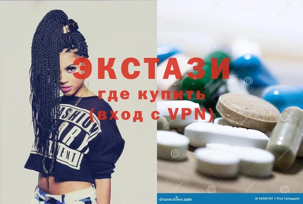 ALPHA PVP Богородск