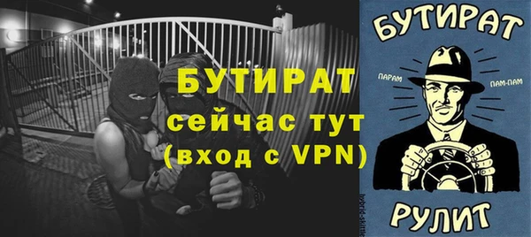ALPHA PVP Богородск