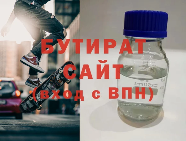 ALPHA PVP Богородск