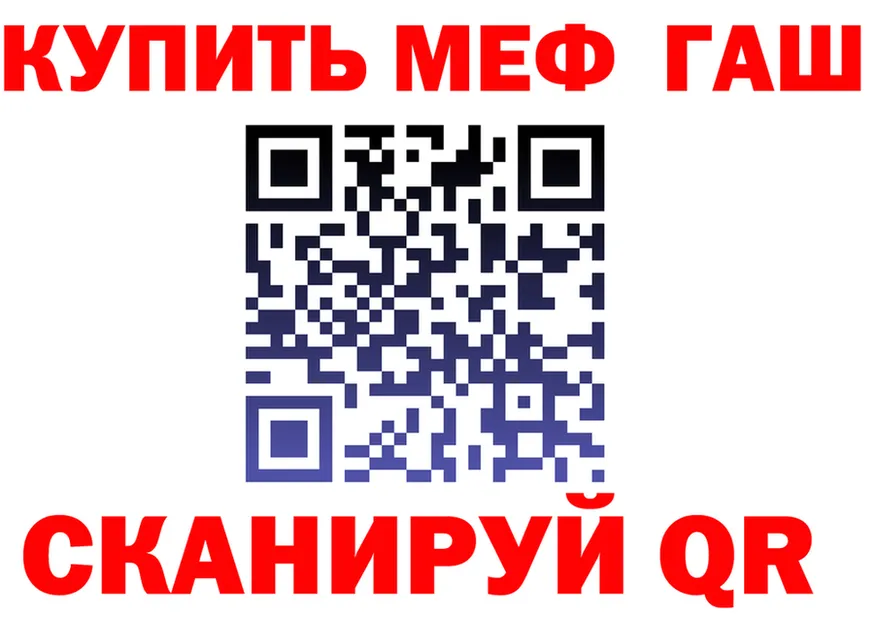 АМФ Premium зеркало площадка гидра Мостовской