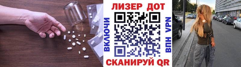 купить наркоту  Мостовской  ЛСД экстази кислота 