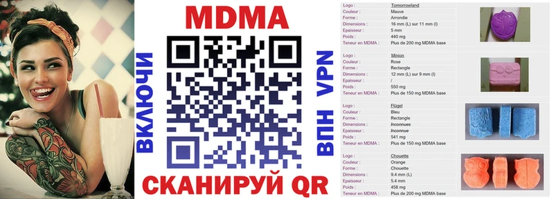 МДМА crystal  Мостовской 