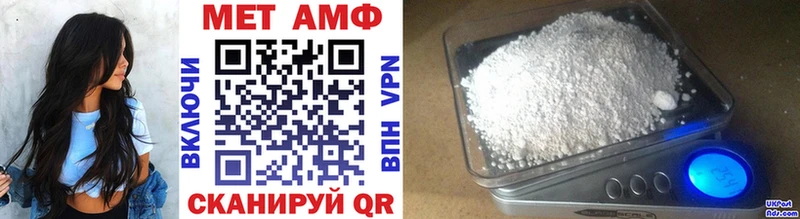 Метамфетамин Methamphetamine  блэк спрут ТОР  Мостовской 