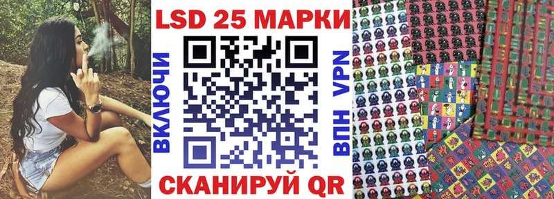Марки 25I-NBOMe 1500мкг  Мостовской 