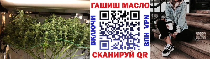 Дистиллят ТГК концентрат купить наркотики цена Мостовской