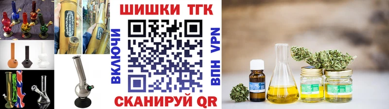 МАРИХУАНА Bruce Banner  закладки  Мостовской 
